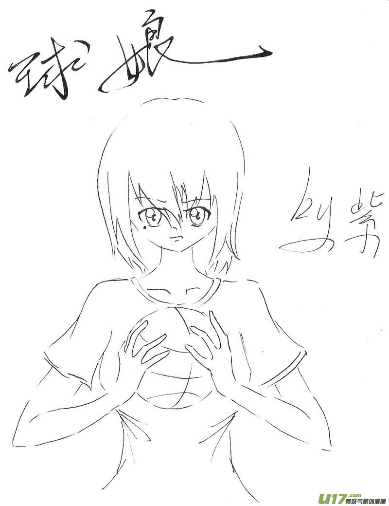 球娘韩漫全集-球娘同人馆5无删减无遮挡章节图片 