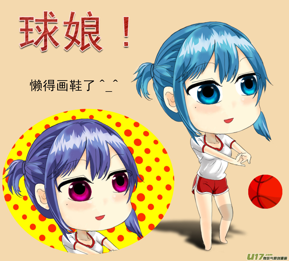球娘韩漫全集-球娘同人馆5无删减无遮挡章节图片 