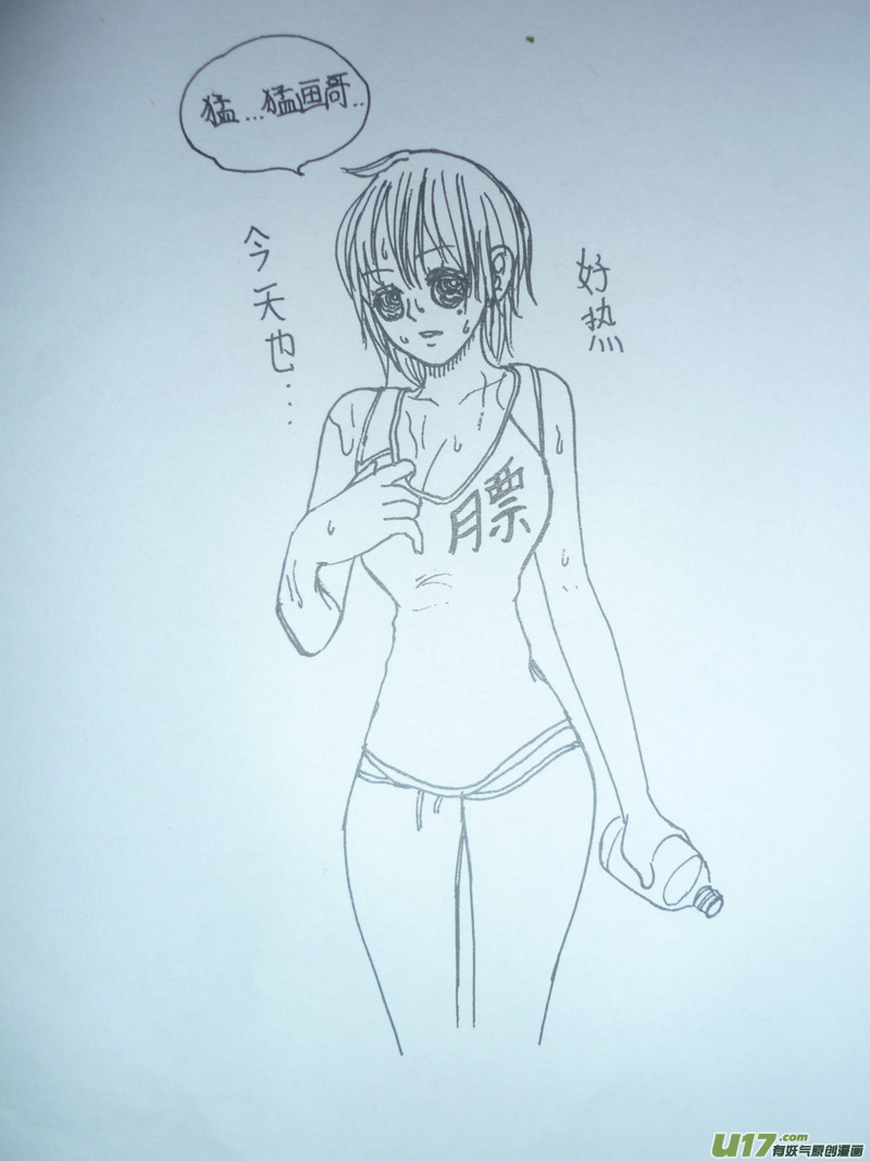 球娘韩漫全集-球娘同人馆5无删减无遮挡章节图片 