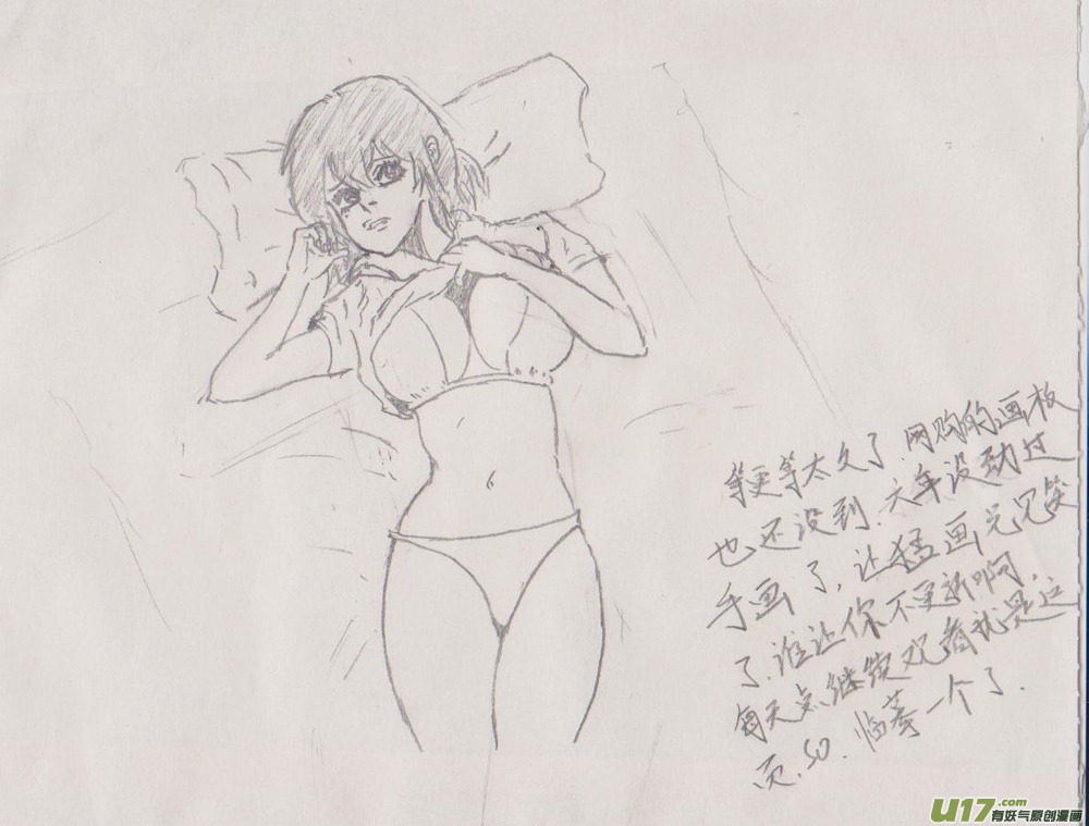 球娘韩漫全集-球娘同人馆5无删减无遮挡章节图片 