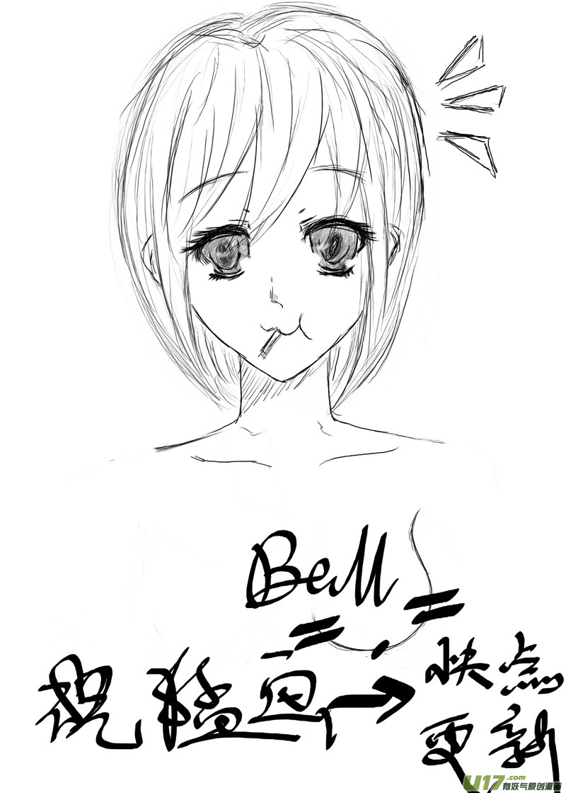 球娘韩漫全集-球娘同人馆5无删减无遮挡章节图片 