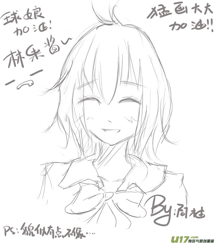 球娘韩漫全集-球娘同人馆5无删减无遮挡章节图片 