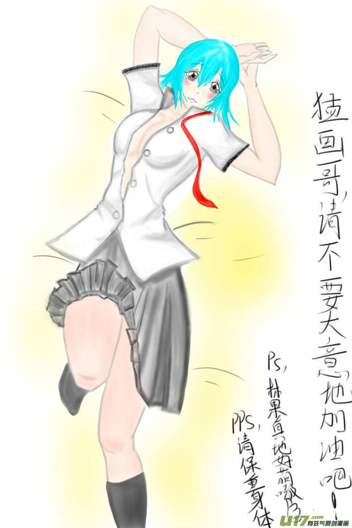 球娘韩漫全集-球娘同人馆5无删减无遮挡章节图片 
