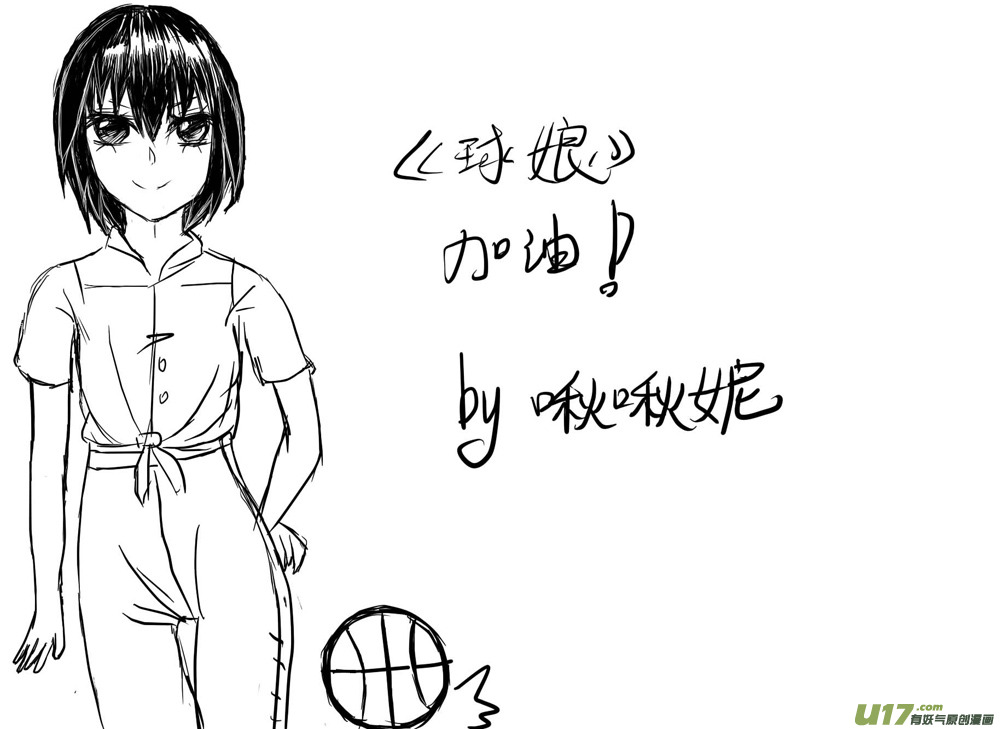 球娘韩漫全集-球娘同人馆5无删减无遮挡章节图片 