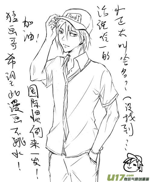 球娘韩漫全集-球娘同人馆5无删减无遮挡章节图片 