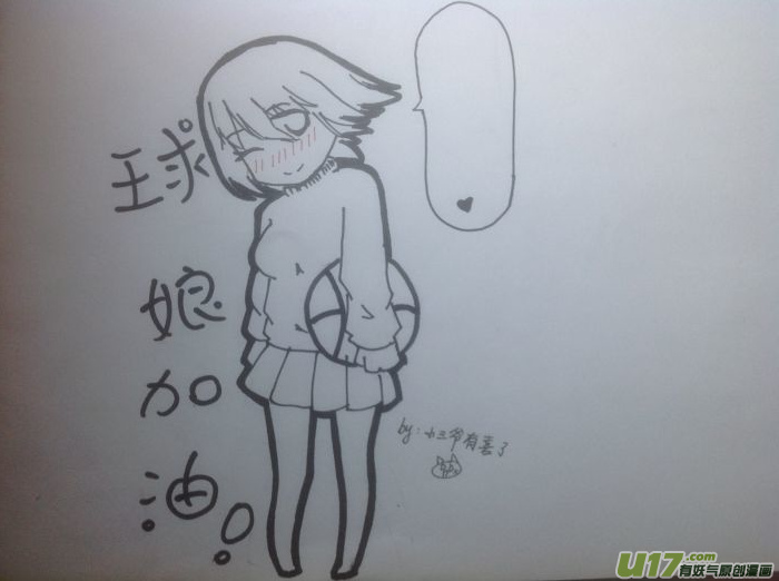 球娘韩漫全集-球娘同人馆5无删减无遮挡章节图片 