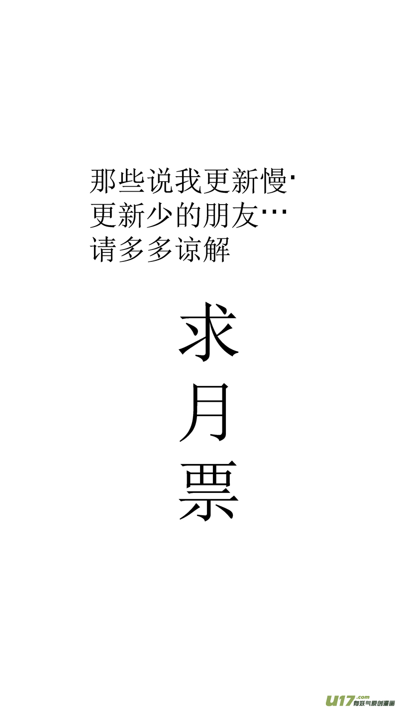 球娘韩漫全集-四十七.傻瓜无删减无遮挡章节图片 