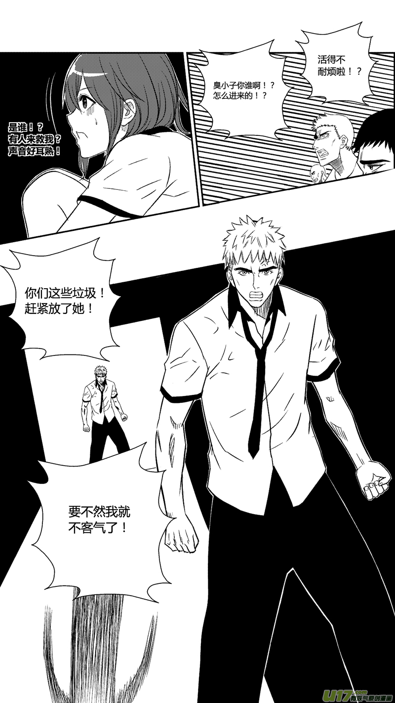 球娘韩漫全集-四十七.傻瓜无删减无遮挡章节图片 