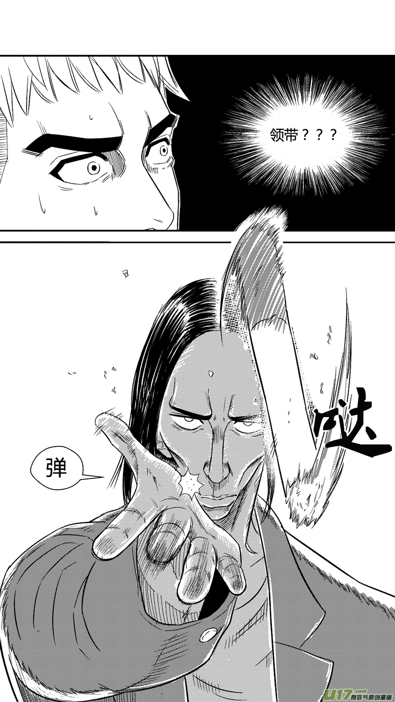 球娘韩漫全集-四十八.另一个傻瓜无删减无遮挡章节图片 