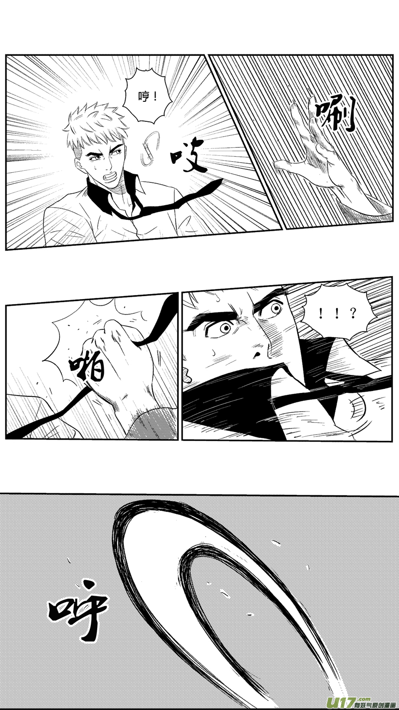 球娘韩漫全集-四十八.另一个傻瓜无删减无遮挡章节图片 