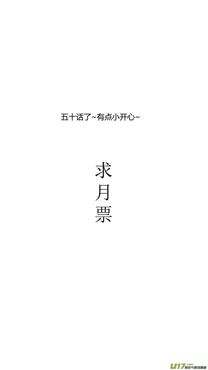 球娘韩漫全集-五十.群架无删减无遮挡章节图片 
