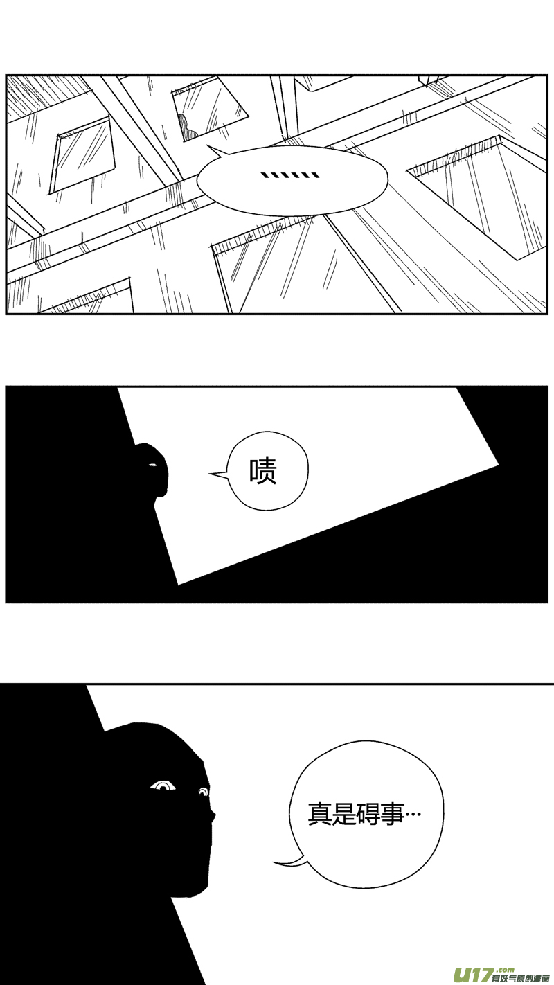 球娘韩漫全集-五十一.求生无删减无遮挡章节图片 