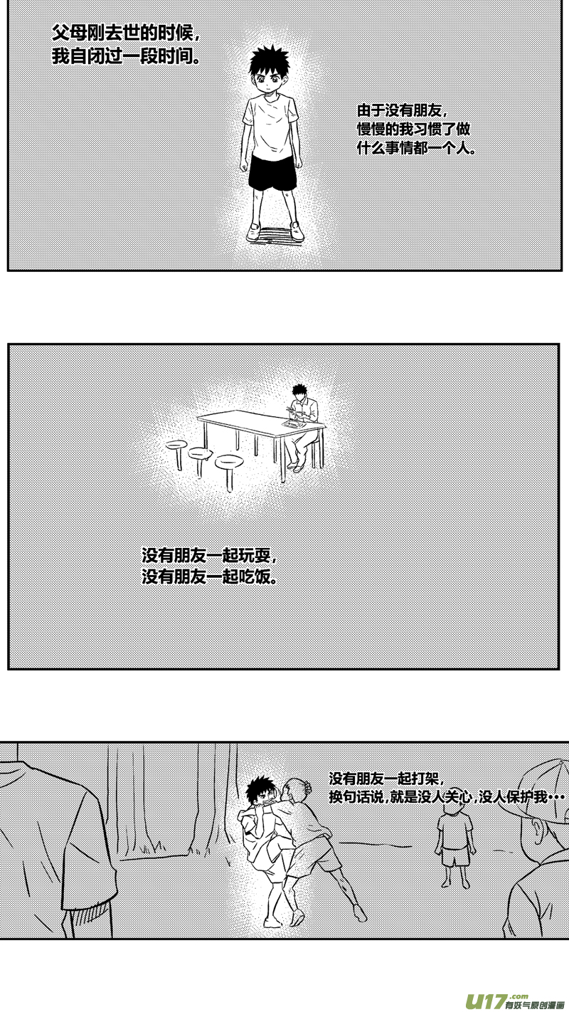 球娘韩漫全集-五十二.那个女仆无删减无遮挡章节图片 