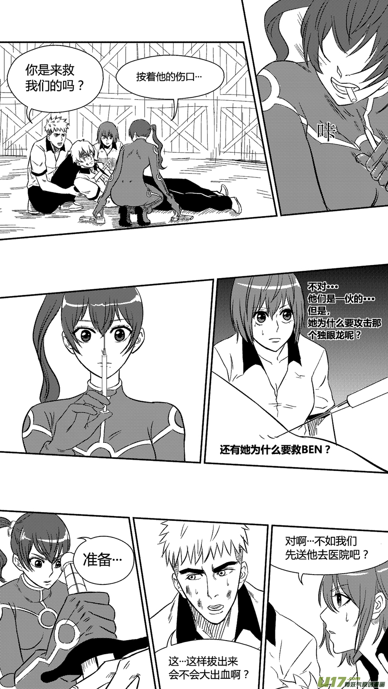 球娘韩漫全集-五十二.那个女仆无删减无遮挡章节图片 