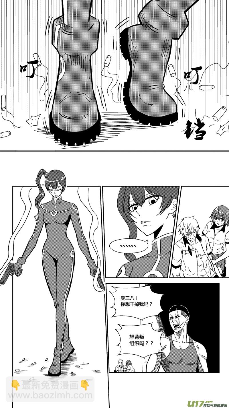 球娘韩漫全集-五十二.那个女仆无删减无遮挡章节图片 