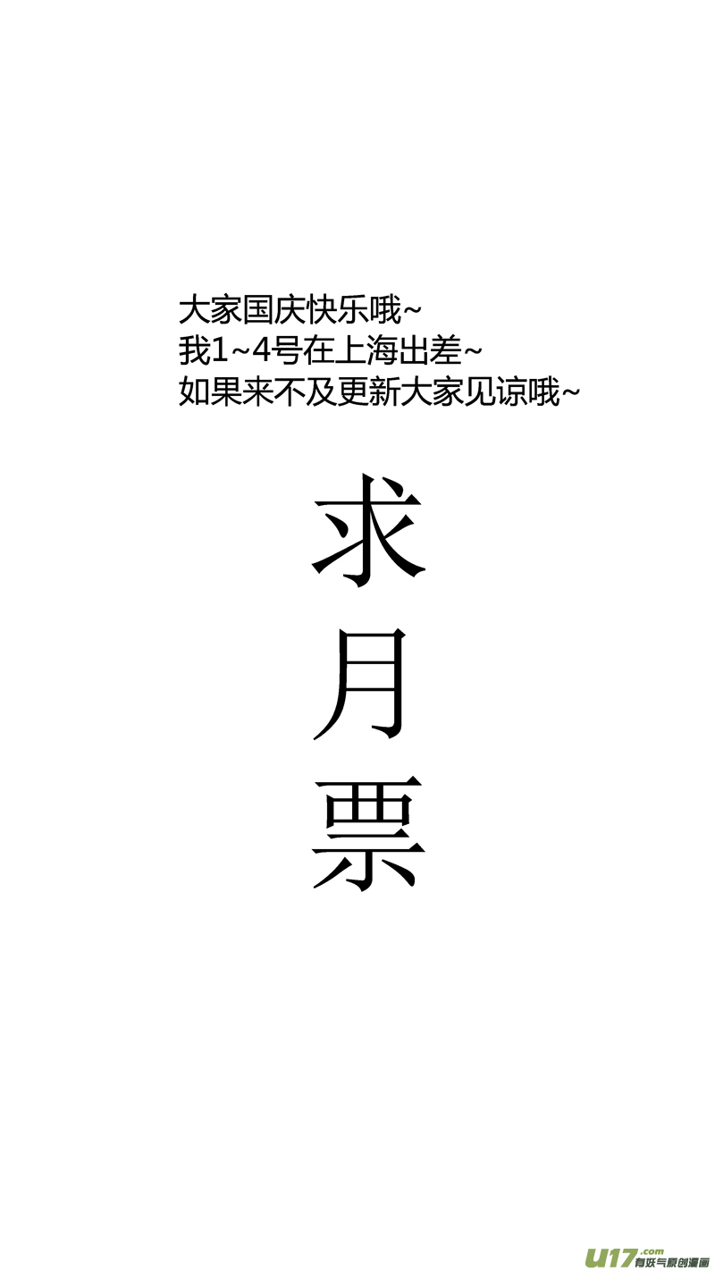 球娘韩漫全集-五十五.同类无删减无遮挡章节图片 