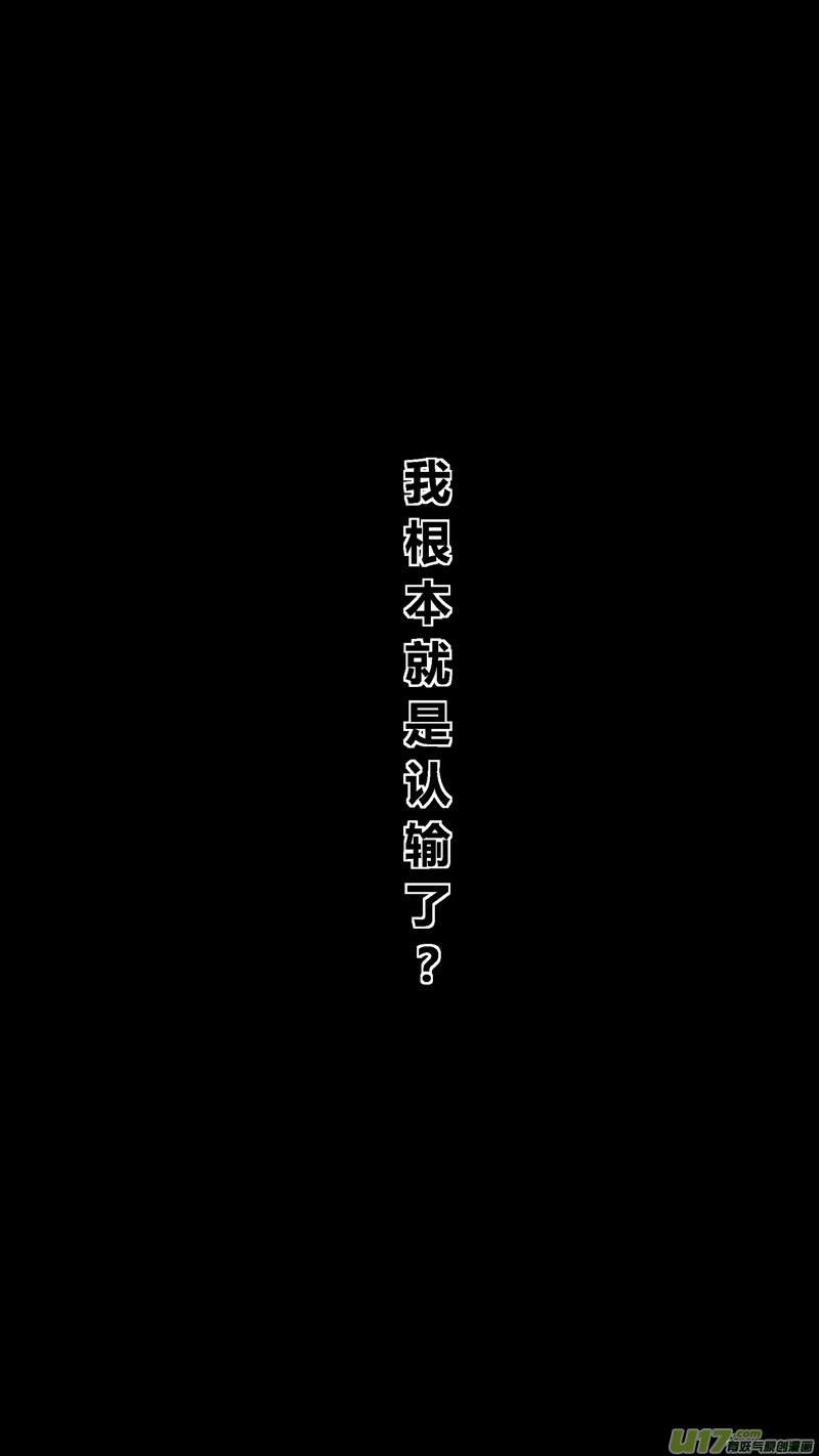 球娘韩漫全集-五十五.同类无删减无遮挡章节图片 