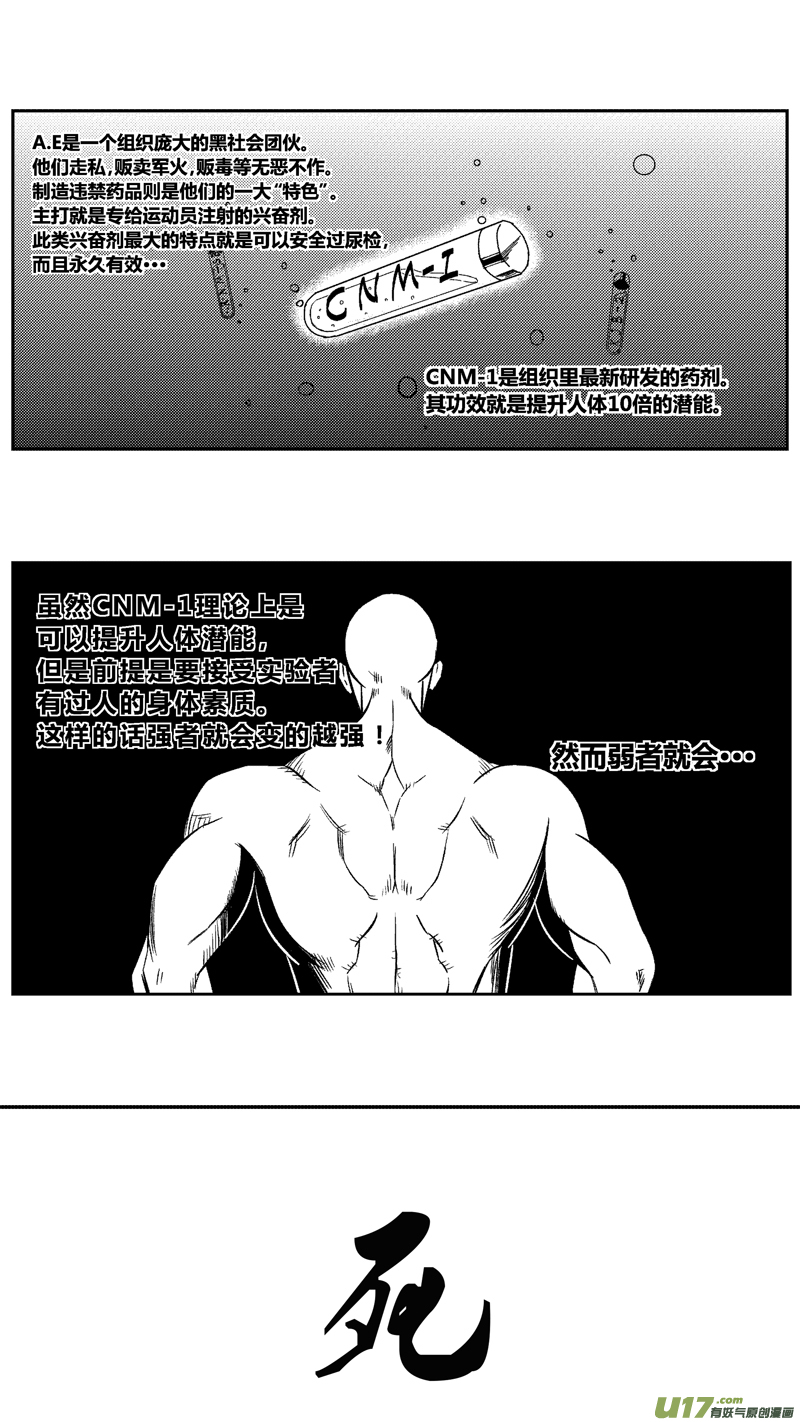 球娘韩漫全集-五十六.认知无删减无遮挡章节图片 