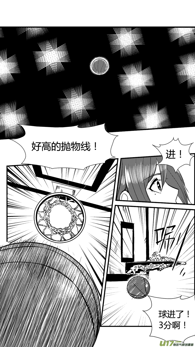 球娘韩漫全集-五十八.先发制人无删减无遮挡章节图片 