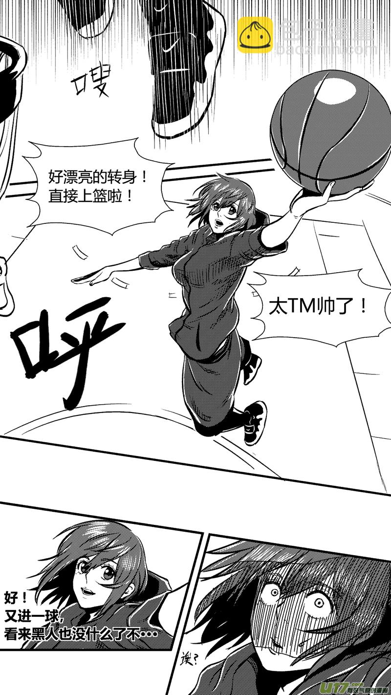 球娘韩漫全集-五十八.先发制人无删减无遮挡章节图片 