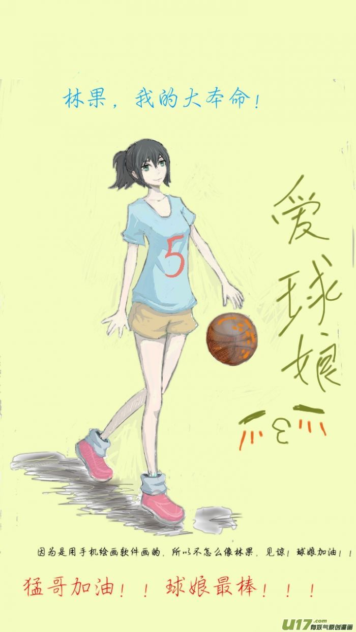 球娘韩漫全集-球娘同人馆6无删减无遮挡章节图片 