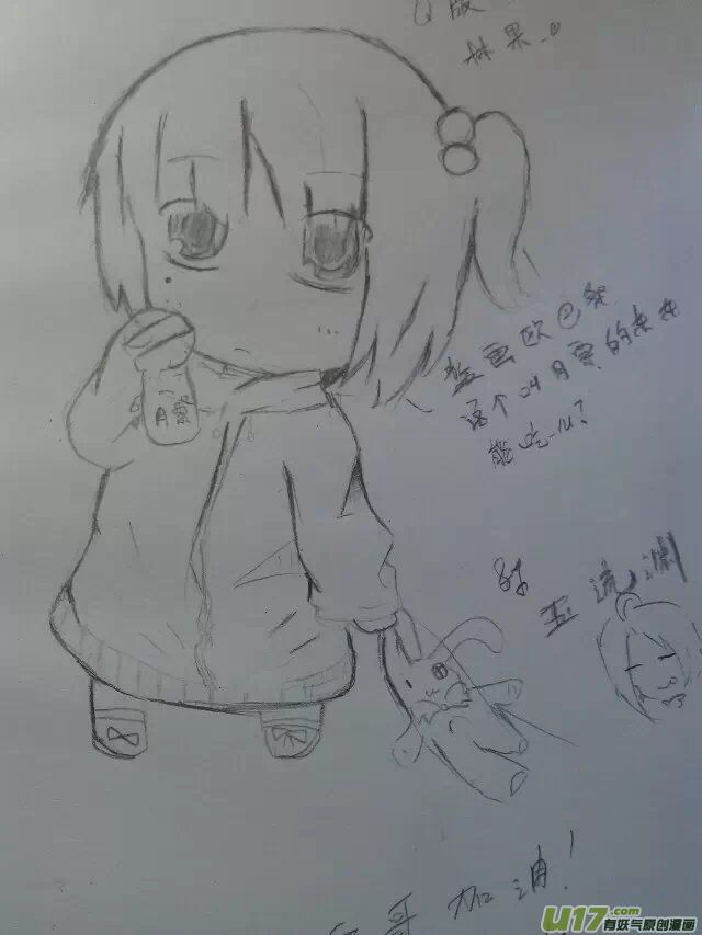 球娘韩漫全集-球娘同人馆6无删减无遮挡章节图片 
