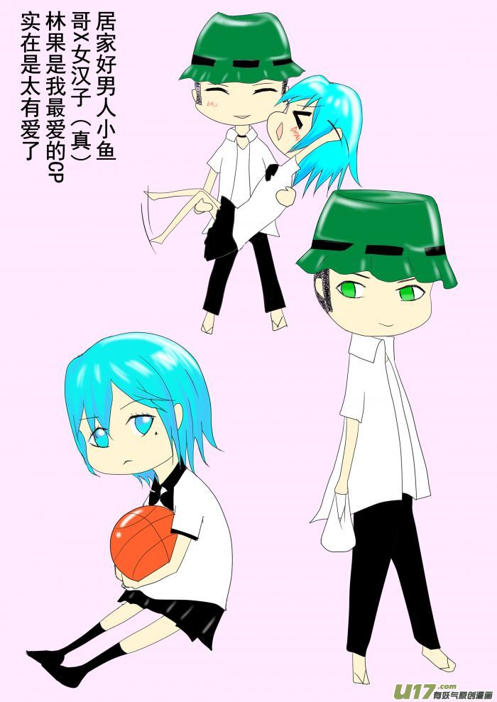 球娘韩漫全集-球娘同人馆6无删减无遮挡章节图片 