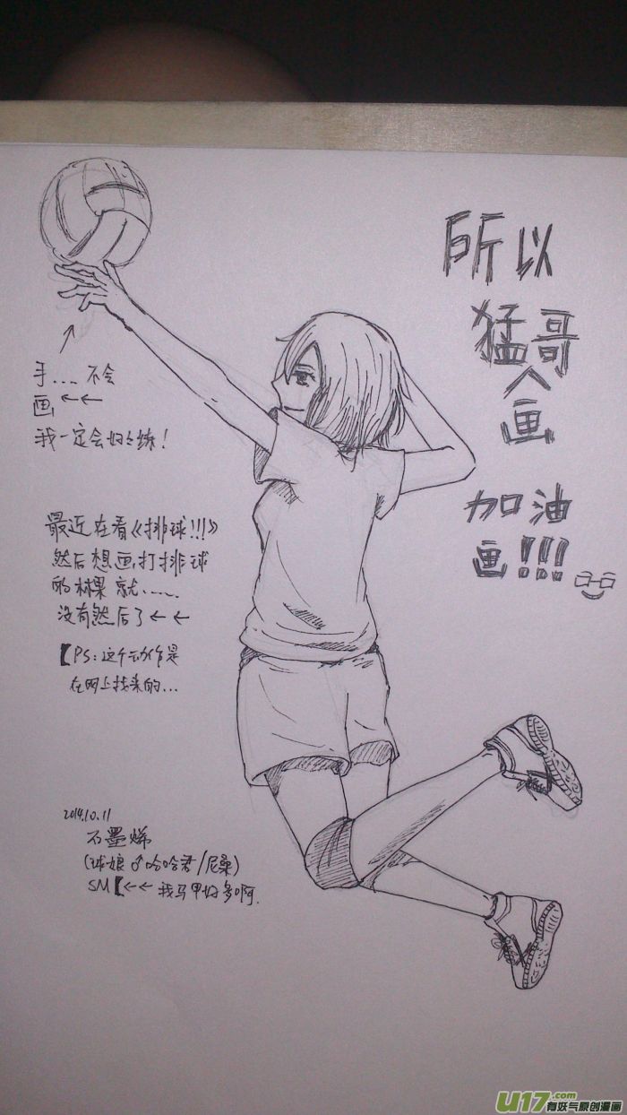 球娘韩漫全集-球娘同人馆6无删减无遮挡章节图片 