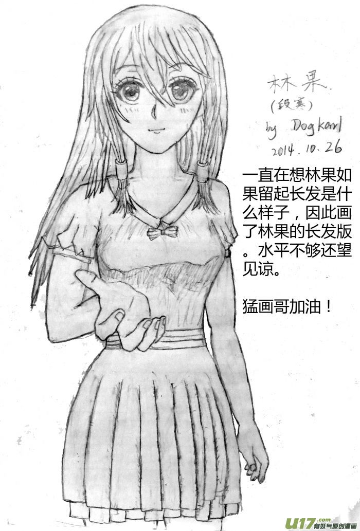 球娘韩漫全集-球娘同人馆6无删减无遮挡章节图片 