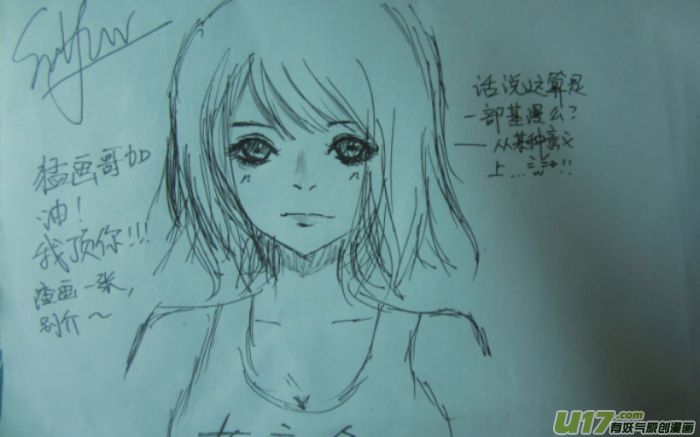 球娘韩漫全集-球娘同人馆6无删减无遮挡章节图片 