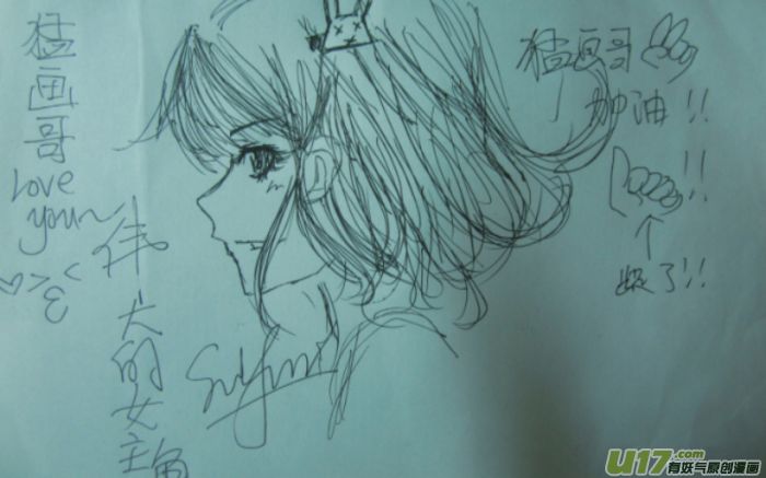 球娘韩漫全集-球娘同人馆6无删减无遮挡章节图片 