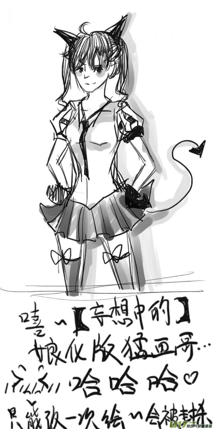 球娘韩漫全集-球娘同人馆6无删减无遮挡章节图片 