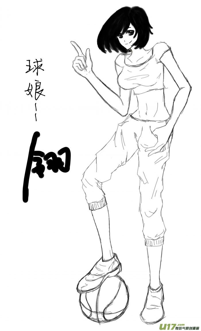 球娘韩漫全集-球娘同人馆6无删减无遮挡章节图片 