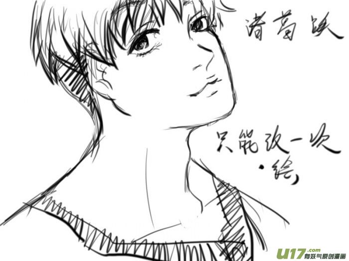 球娘韩漫全集-球娘同人馆6无删减无遮挡章节图片 
