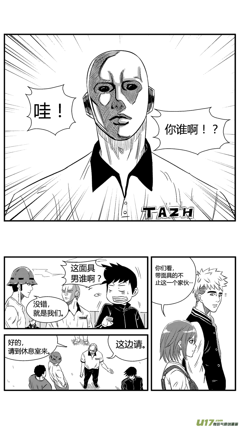 球娘韩漫全集-六十三.奇怪的大奖赛无删减无遮挡章节图片 