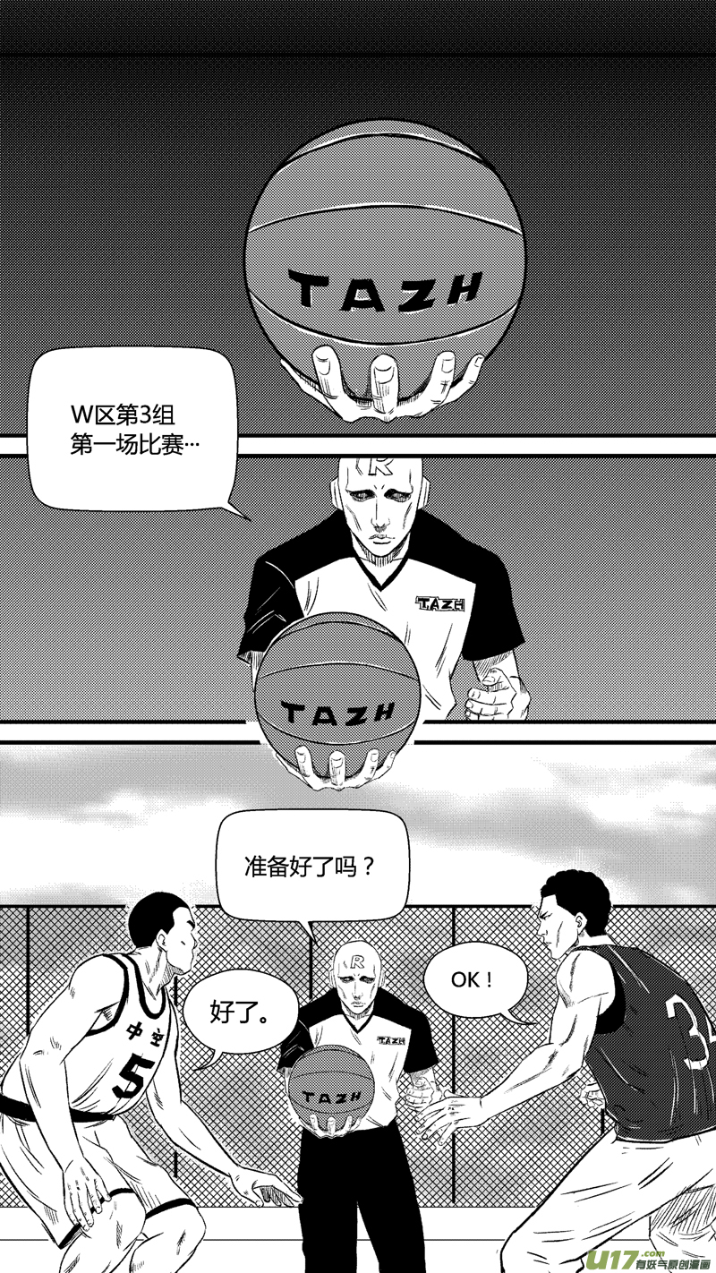 球娘韩漫全集-六十四.比赛开始！无删减无遮挡章节图片 