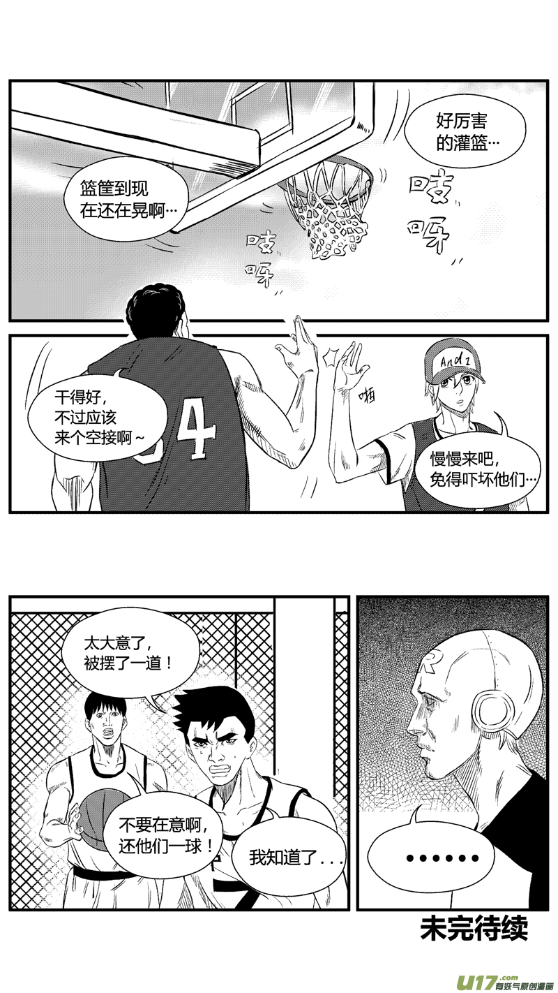球娘韩漫全集-六十四.比赛开始！无删减无遮挡章节图片 