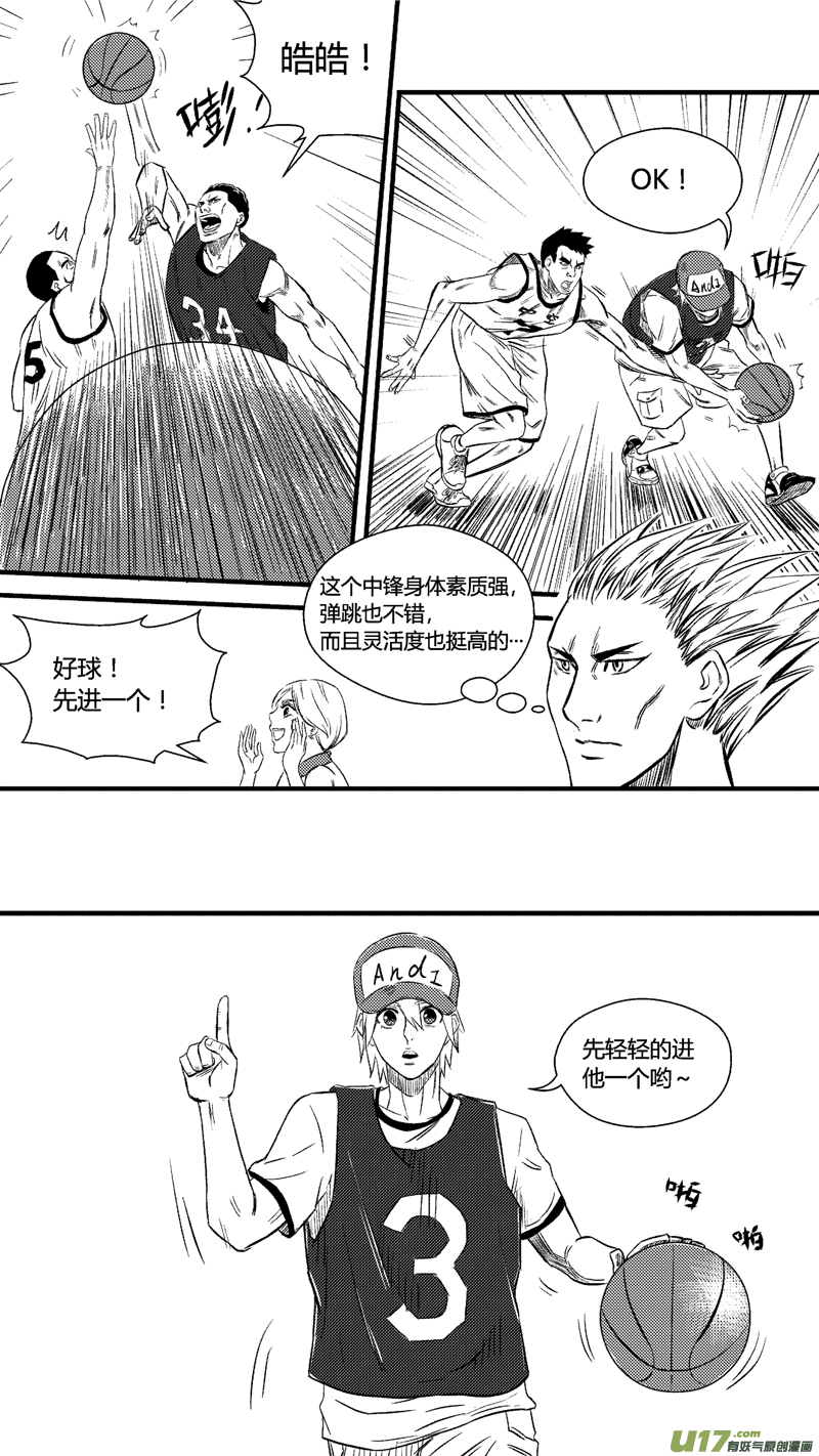 球娘韩漫全集-六十四.比赛开始！无删减无遮挡章节图片 