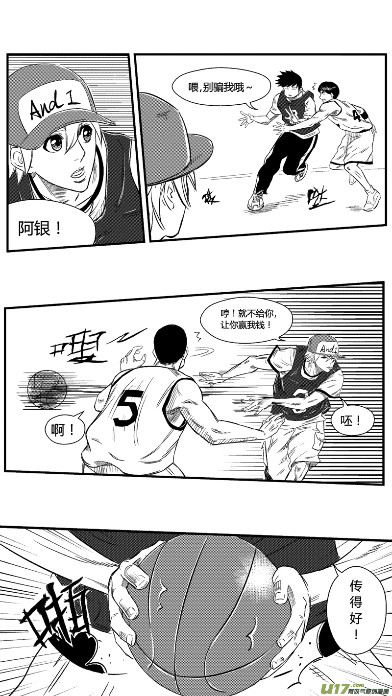球娘韩漫全集-六十四.比赛开始！无删减无遮挡章节图片 