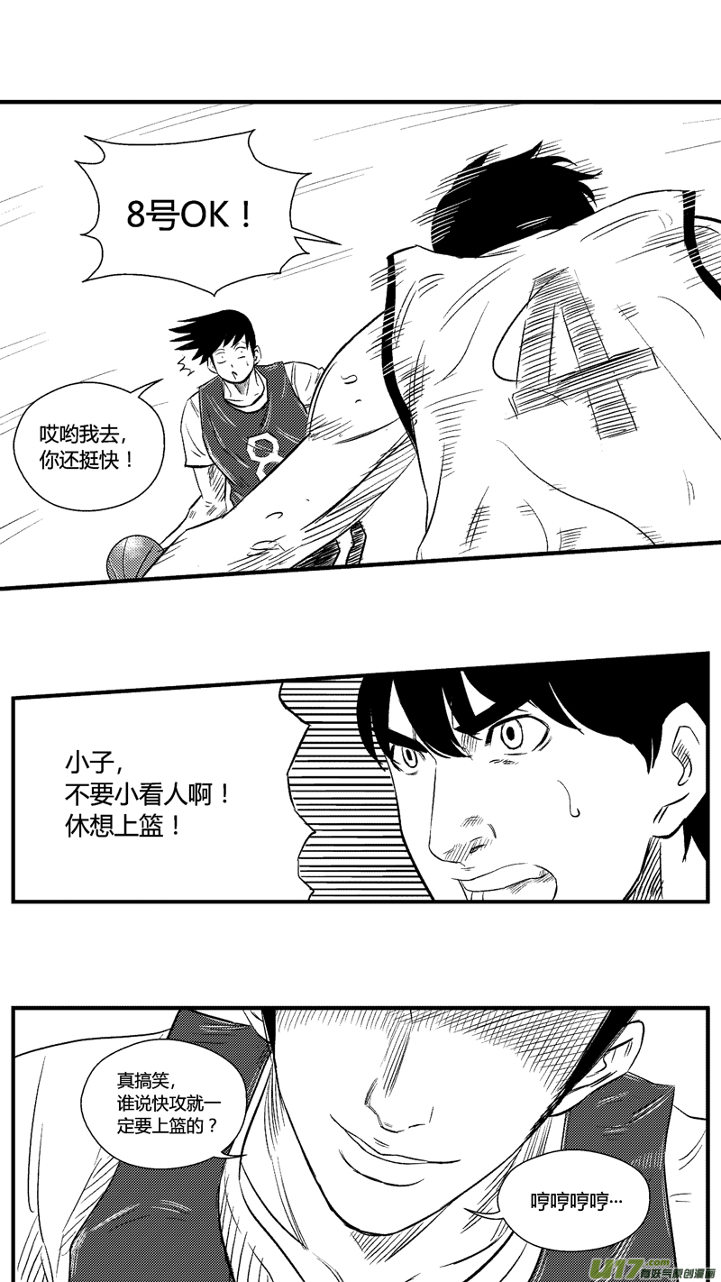 球娘韩漫全集-六十五.鸿德篮球队（1）无删减无遮挡章节图片 