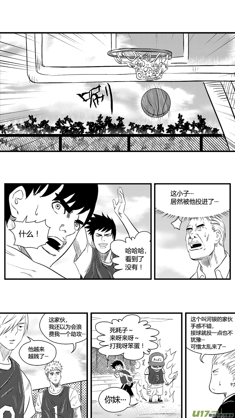 球娘韩漫全集-六十五.鸿德篮球队（1）无删减无遮挡章节图片 