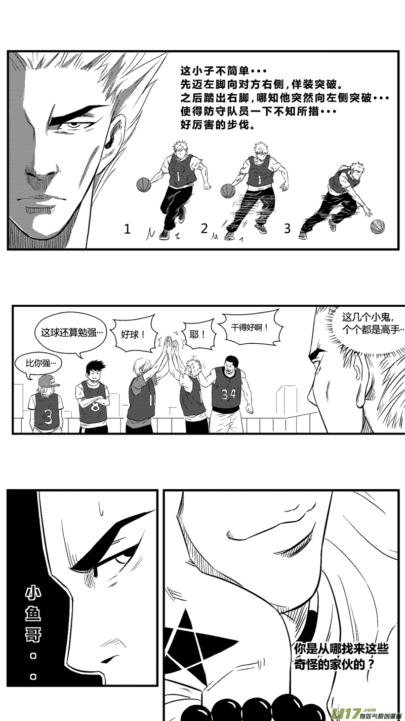 球娘韩漫全集-六十六.鸿德篮球队（2）无删减无遮挡章节图片 
