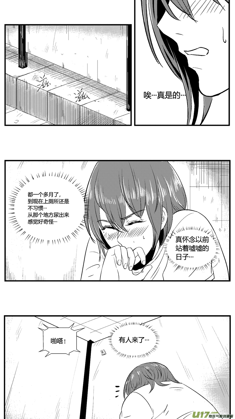 球娘韩漫全集-六十六.鸿德篮球队（2）无删减无遮挡章节图片 