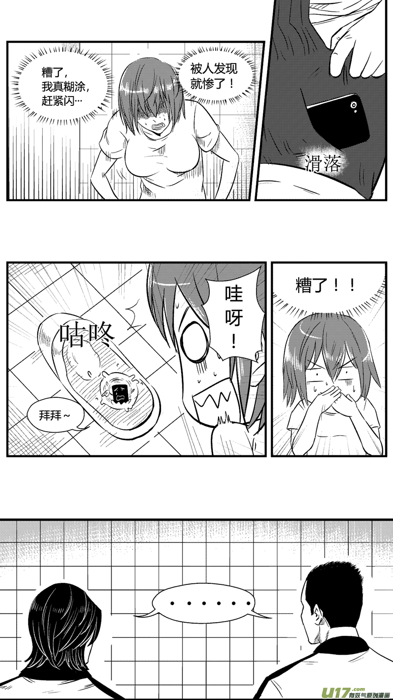 球娘韩漫全集-六十六.鸿德篮球队（2）无删减无遮挡章节图片 