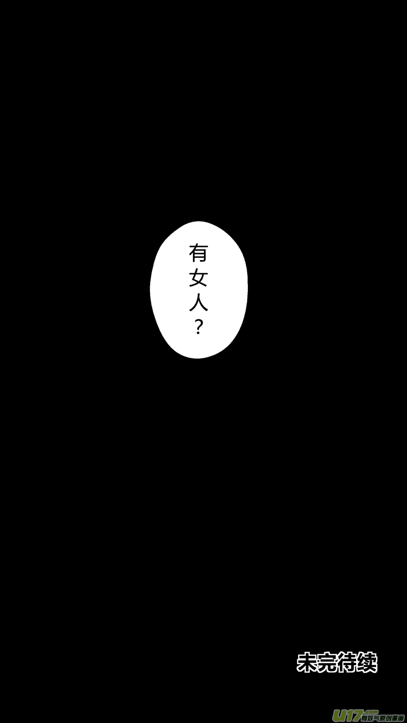 球娘韩漫全集-六十六.鸿德篮球队（2）无删减无遮挡章节图片 