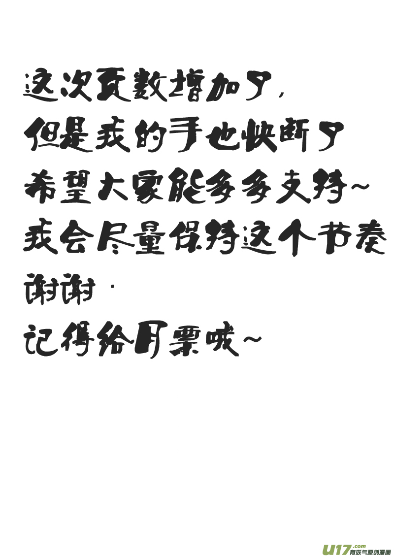 球娘韩漫全集-六十六.鸿德篮球队（2）无删减无遮挡章节图片 