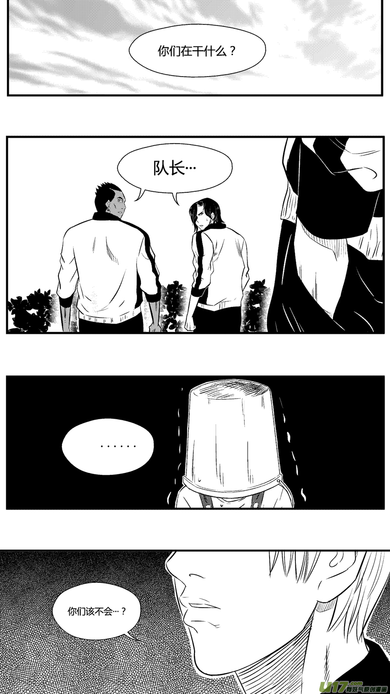 球娘韩漫全集-六十七.欺负无删减无遮挡章节图片 