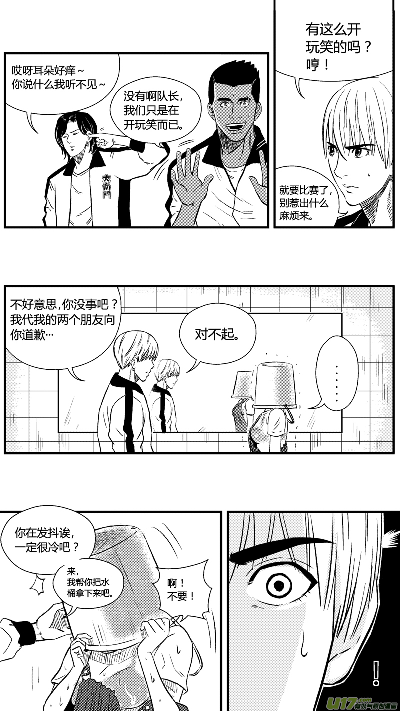 球娘韩漫全集-六十七.欺负无删减无遮挡章节图片 