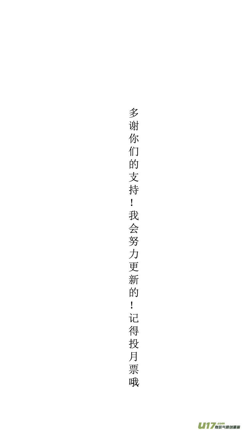 球娘韩漫全集-六十七.欺负无删减无遮挡章节图片 