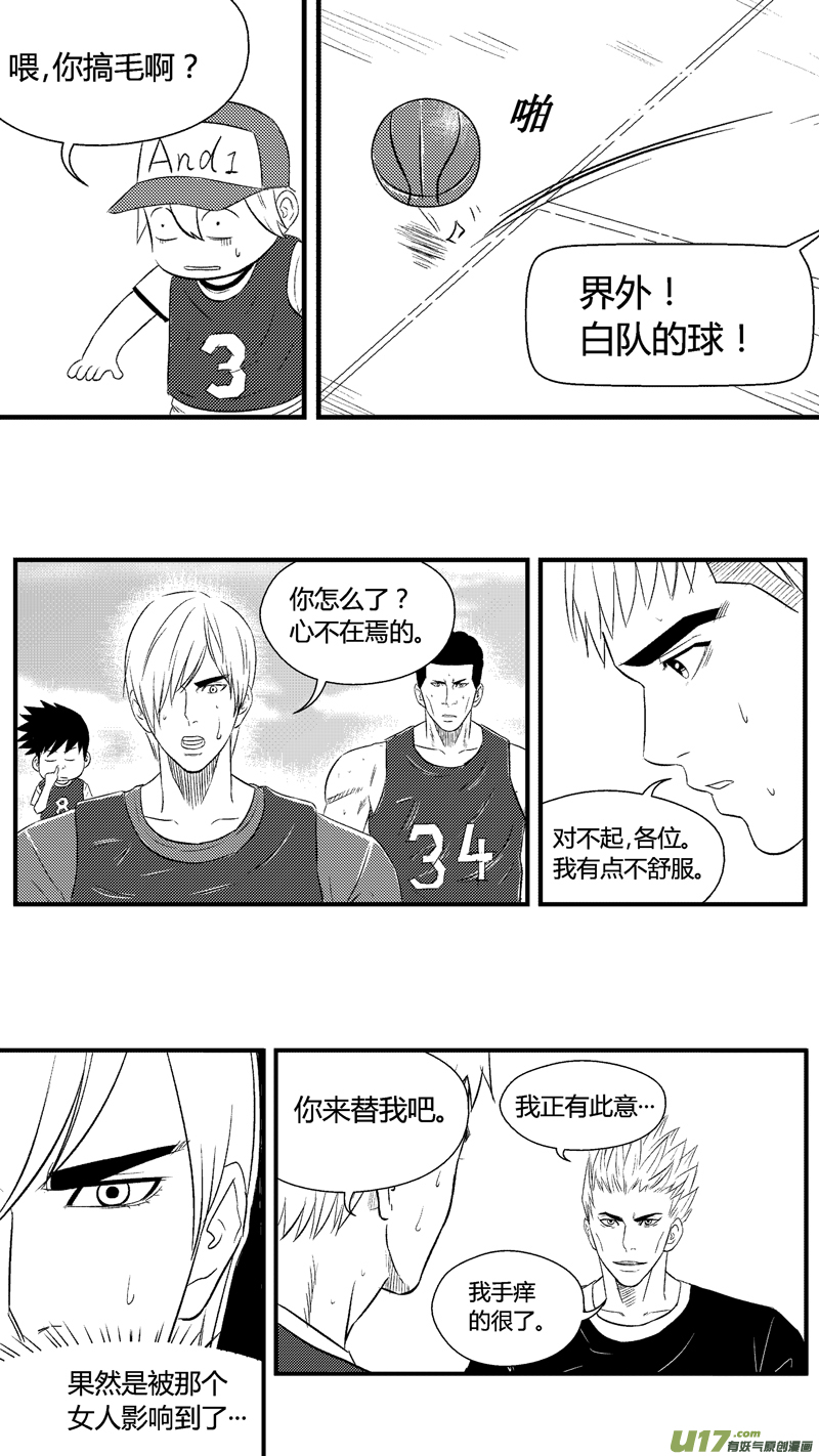 球娘韩漫全集-六十八.少女心？无删减无遮挡章节图片 